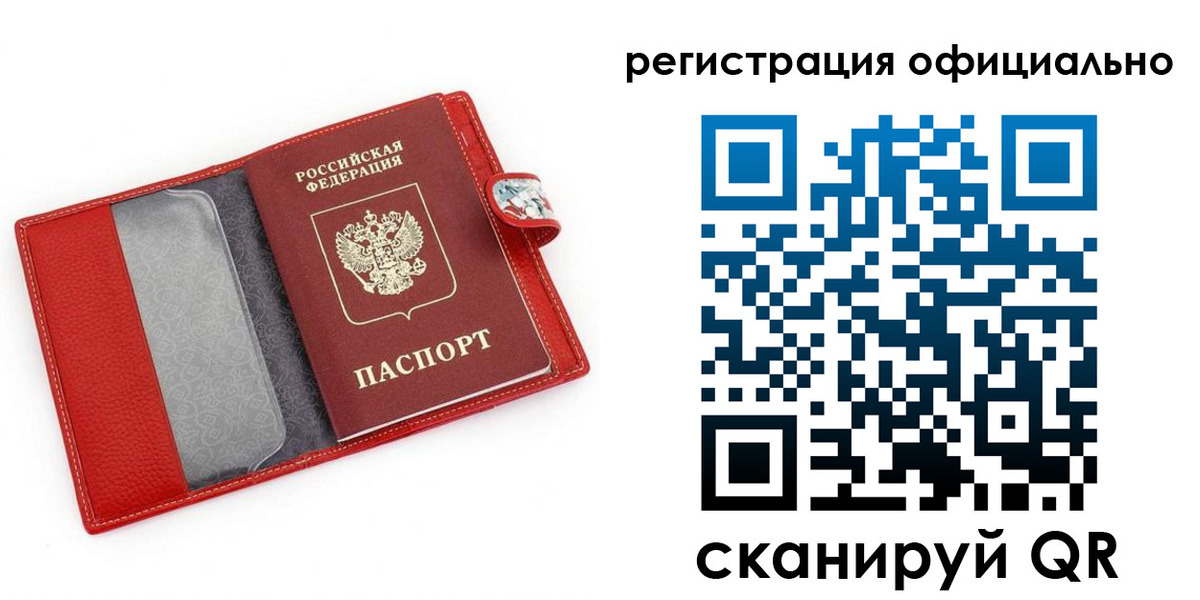 найти адрес прописки в Мытищах