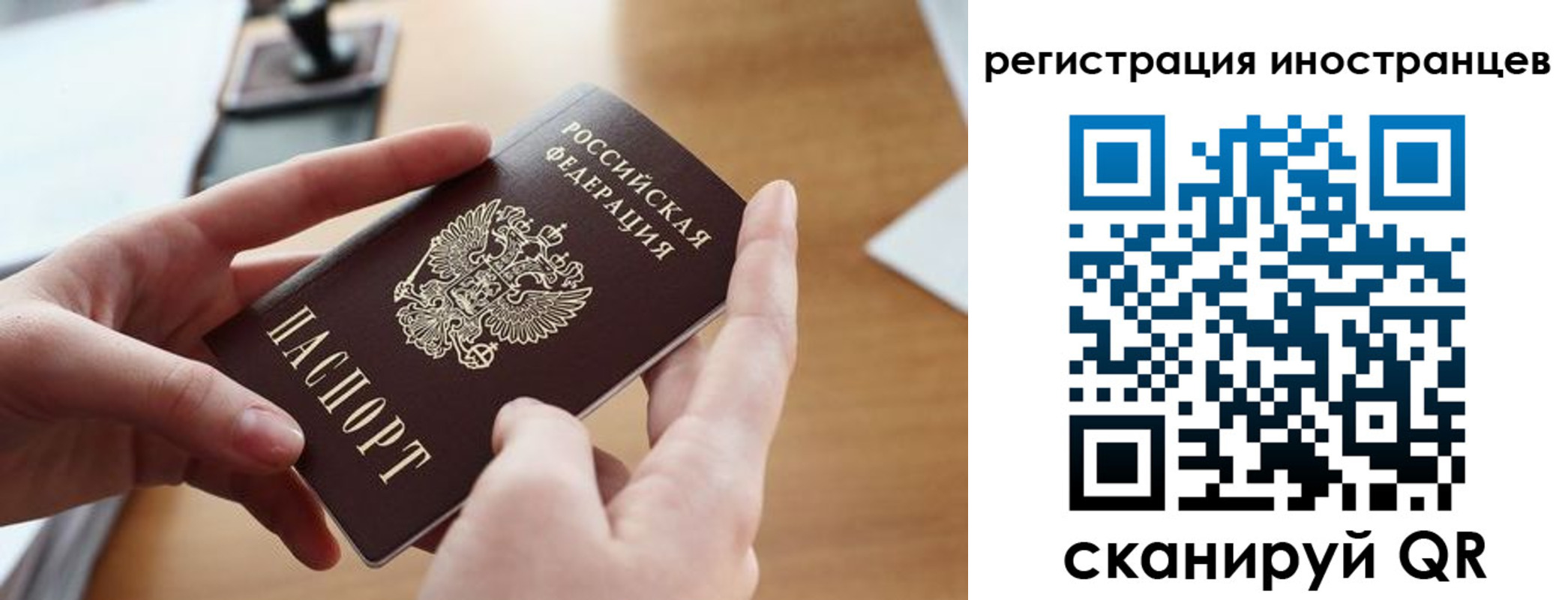 форма 3 в Мытищах